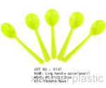 Spoon